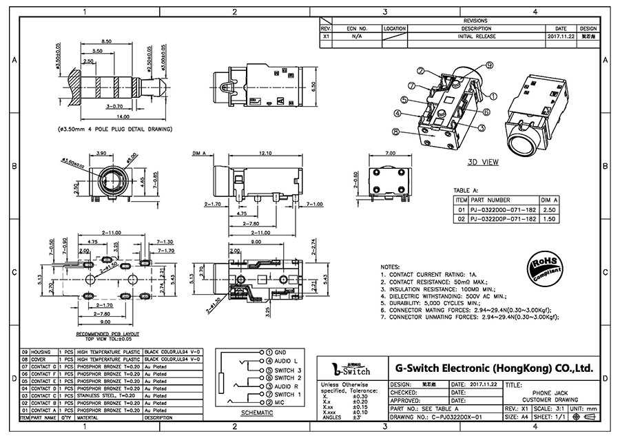 3.5四极三组开关耳机插座