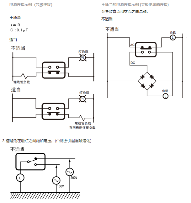检测开关电路原理图