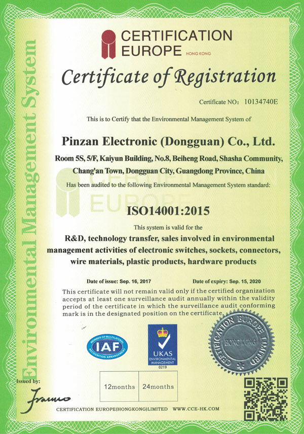 ISO14001:2015体系认证