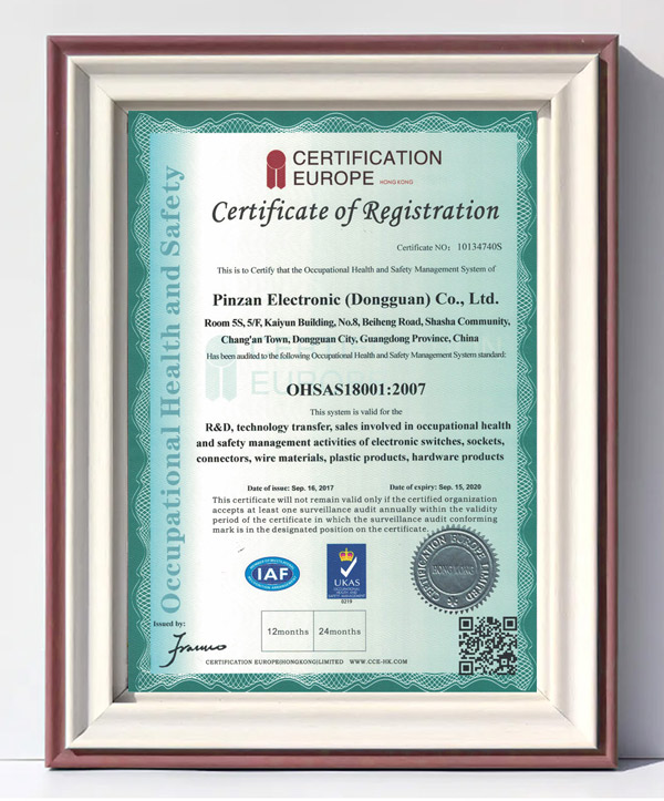 OHSAS18001:2007体系认证